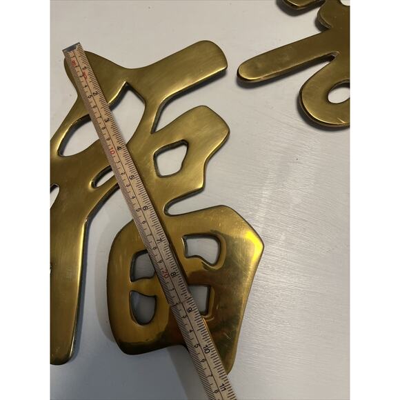 Vintage Brass Wall Hanging Chinese Trivet Set/3 Lucky Prosperity Happy 80s 90s - Picture 6 of 16